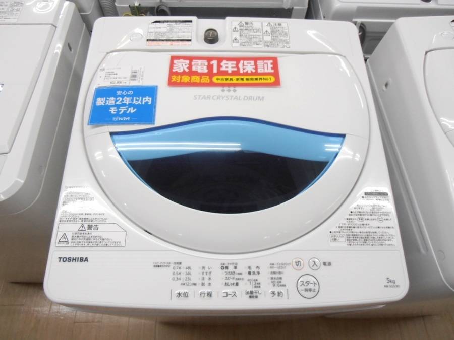 TOSHIBA(東芝)の全自動洗濯機「AW-5G5」をご紹介！！｜2018年06月22日