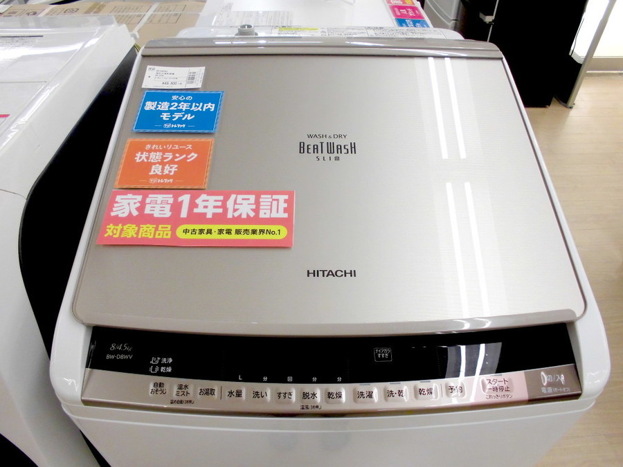 HITACHI(日立)の8.0kg縦型洗濯乾燥機「BW-D8WV」をご紹介！！｜2019年