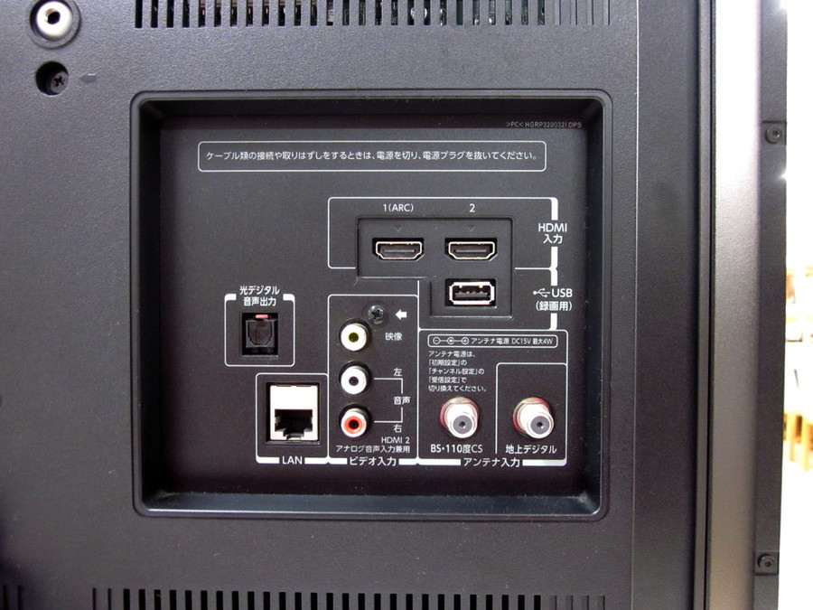 TOSHIBA(東芝)の32インチ 液晶テレビ 「32S10」｜2020年02月22日