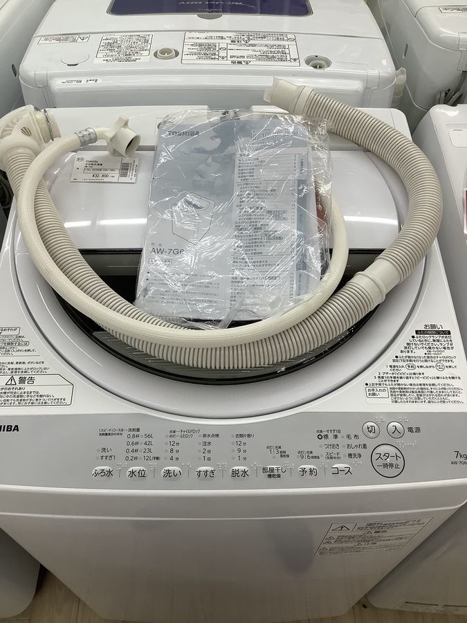 TOSHIBA(東芝)の7.0kg 縦型全自動洗濯機 2019年製「AW-7G6｣【名古屋