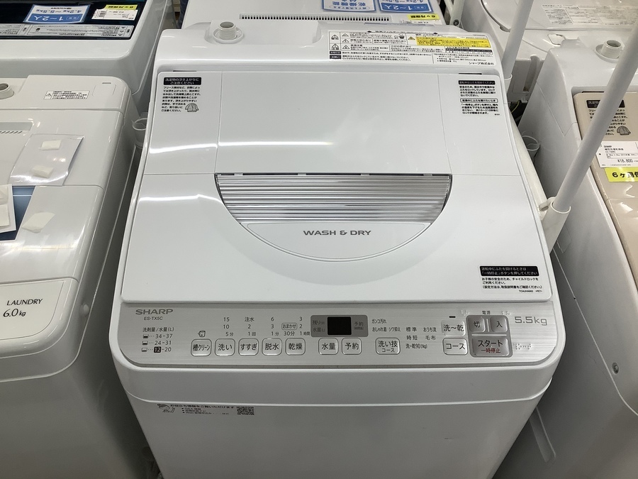 SHARP（シャープ）縦型洗濯乾燥機 ES-TX5C 2019年製【名古屋徳重店