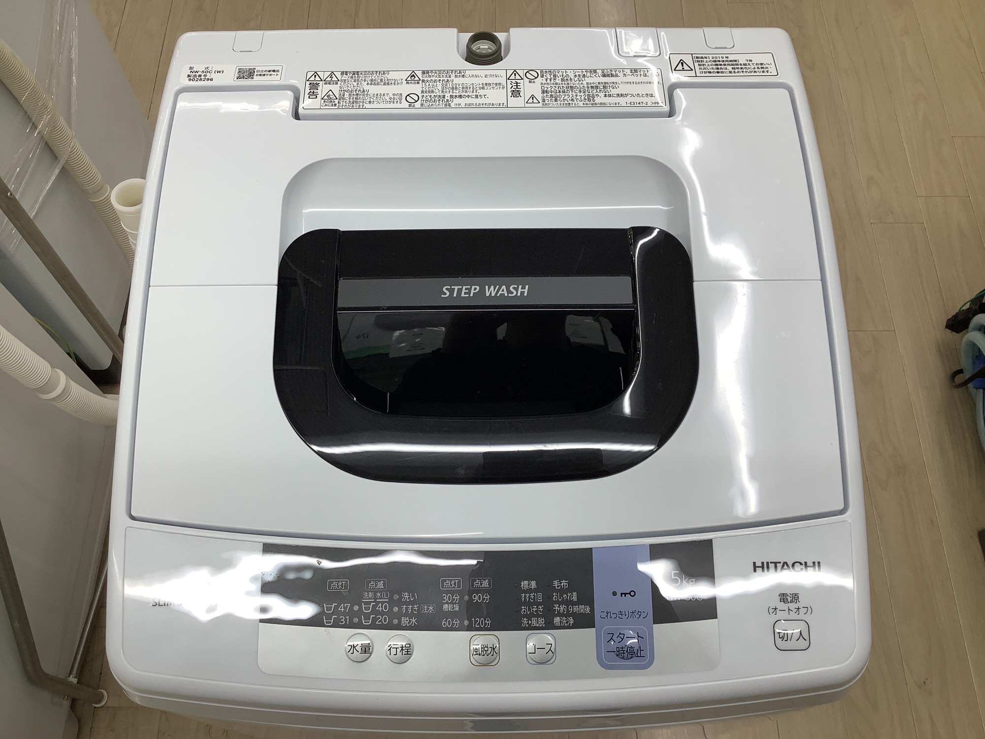 HITACHI/日立】全自動洗濯機”NW-50C”が入荷いたしました！！｜2024年02