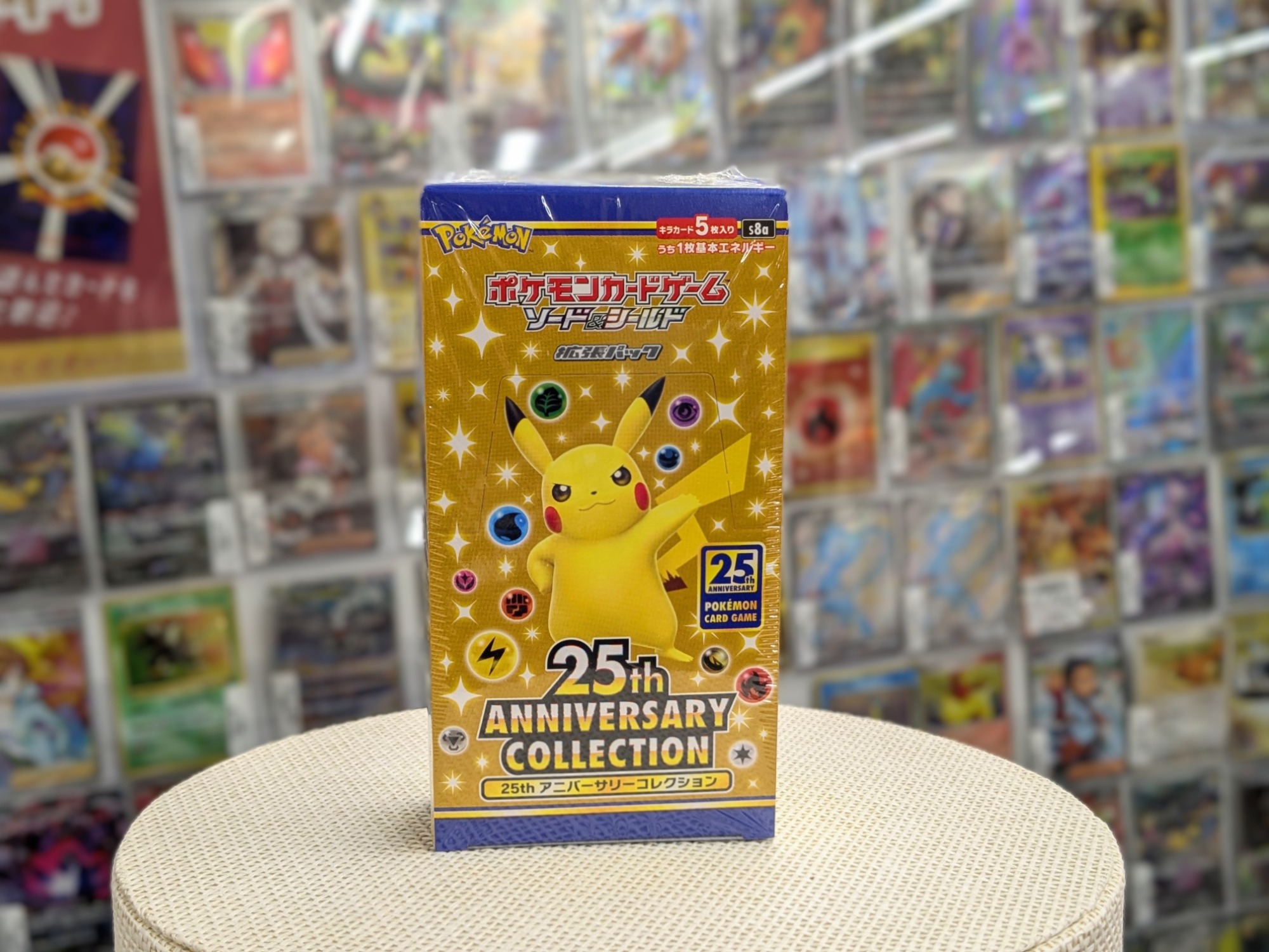 ポケモンカードゲーム】ソード＆シールドから25th アニバーサリー