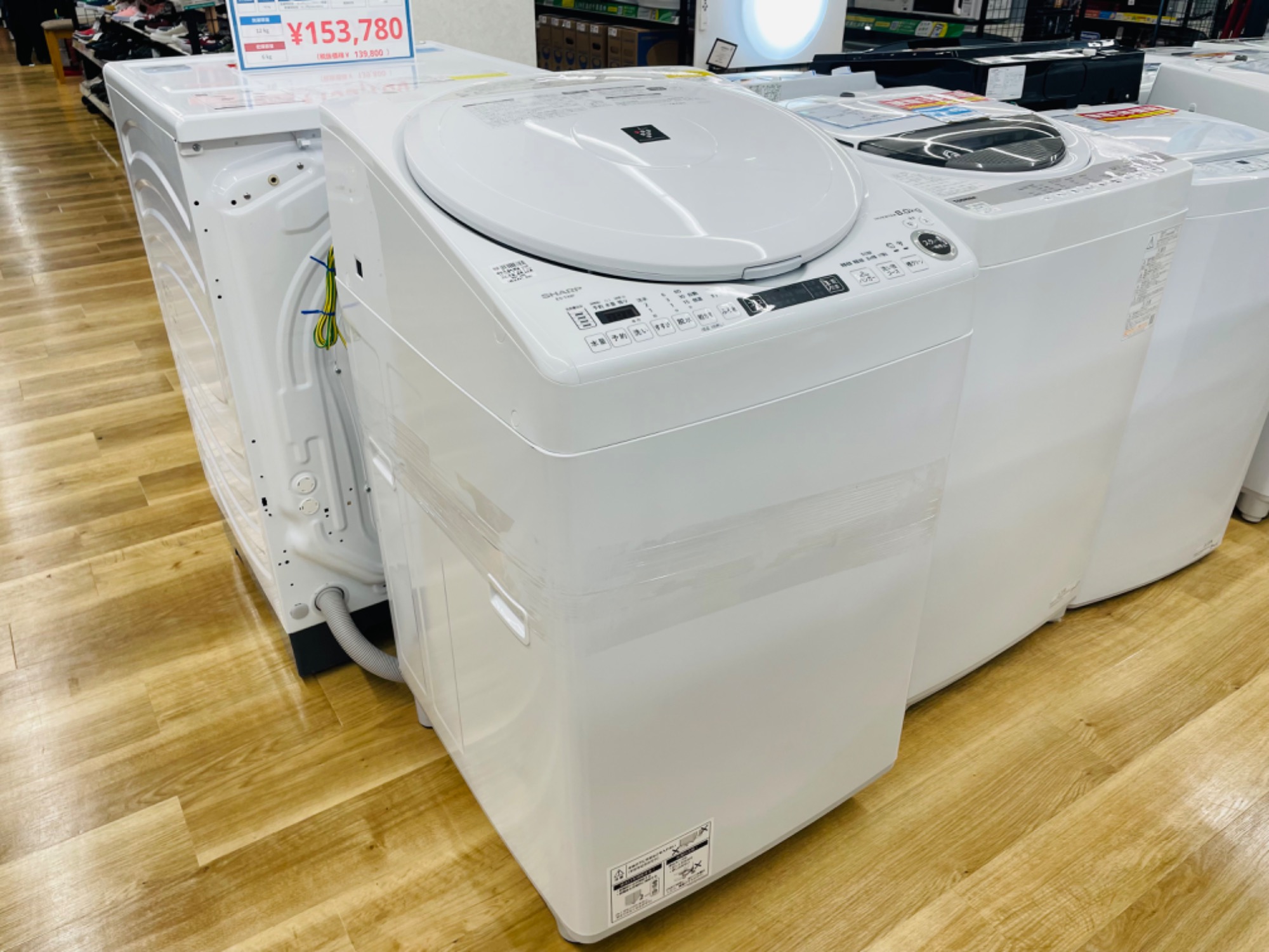 958 シャープ 5.5kg洗濯乾燥機 熱乾燥搭載 穴なし槽 黒カビ抑制 高年式