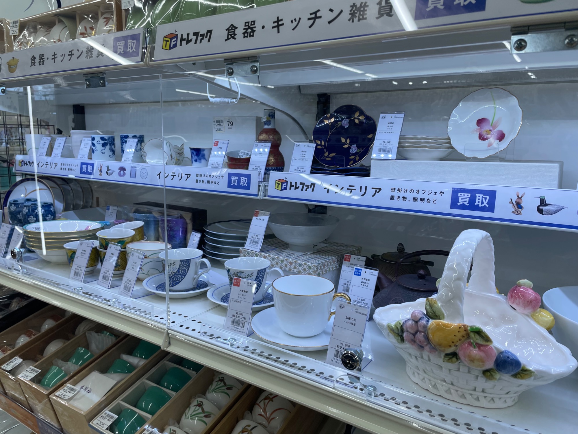 深川製磁/君島一郎モデル】銘々皿 中皿揃え5Pセットのご紹介！｜2024年