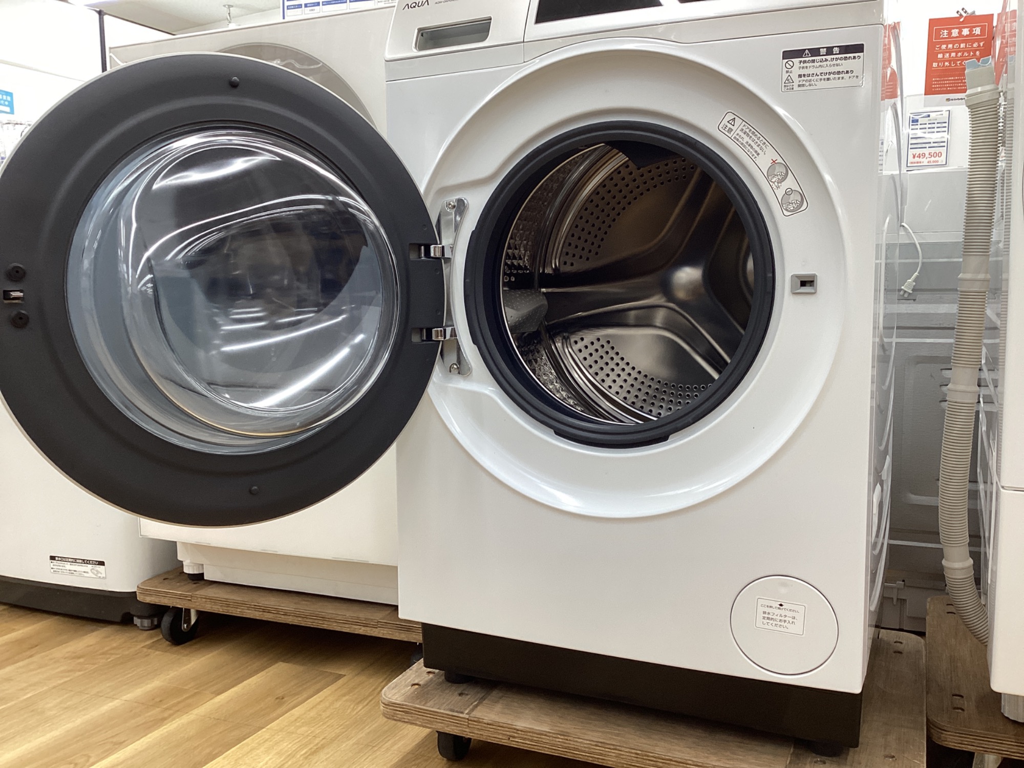 AQUA（アクア）2025年式 ドラム式洗濯乾燥機】をご紹介！！｜2025年09