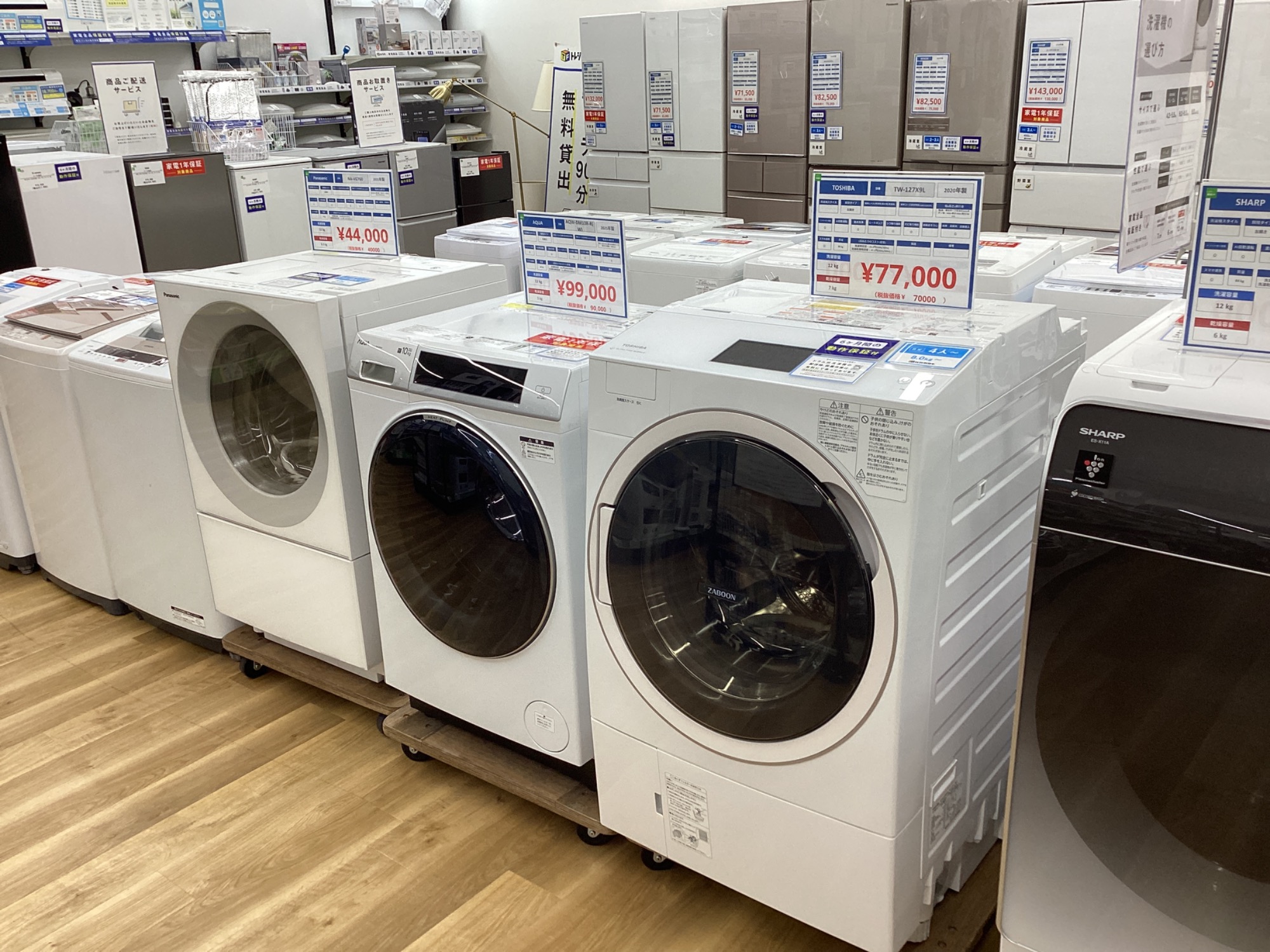 AQUA（アクア）2025年式 ドラム式洗濯乾燥機】をご紹介！！｜2025年09