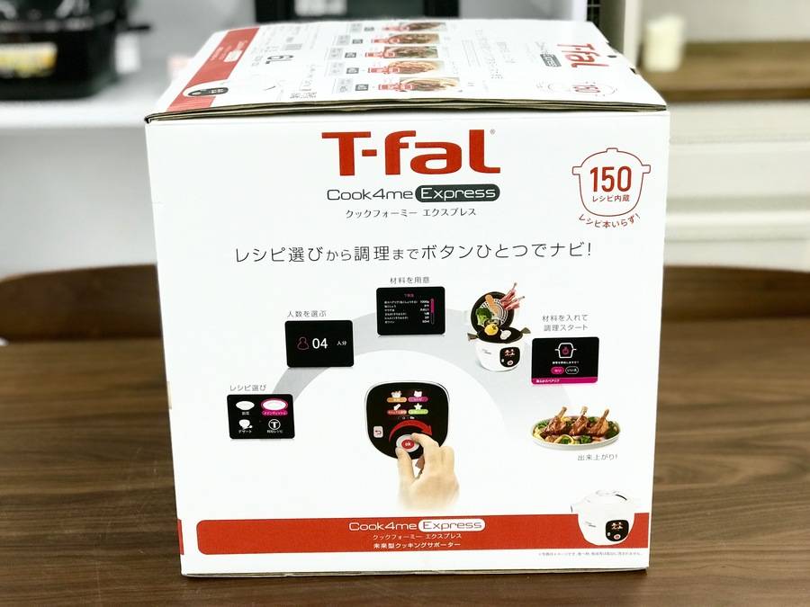 ボタン一つで簡単お料理♪ T-fal クックフォーミー CY8511JP 入荷