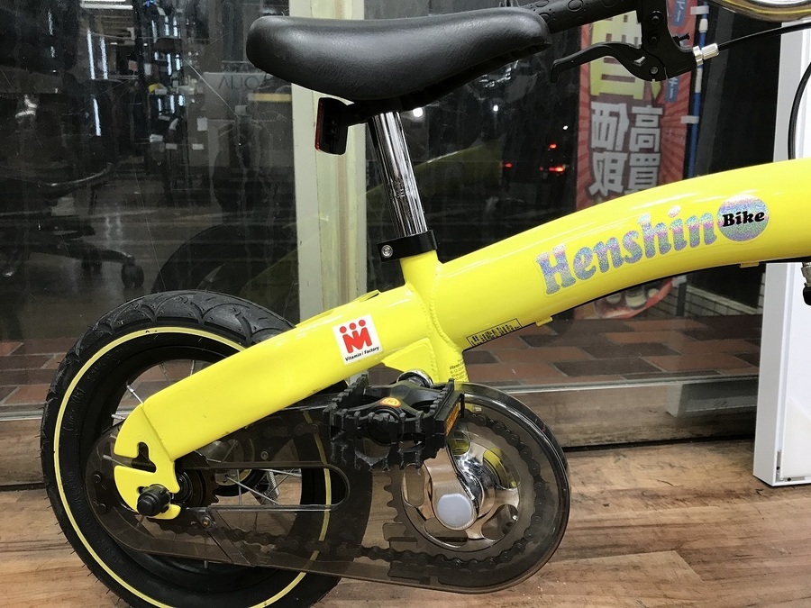 へんしんバイクを買取入荷致しました！｜2019年01月04日｜リサイクル