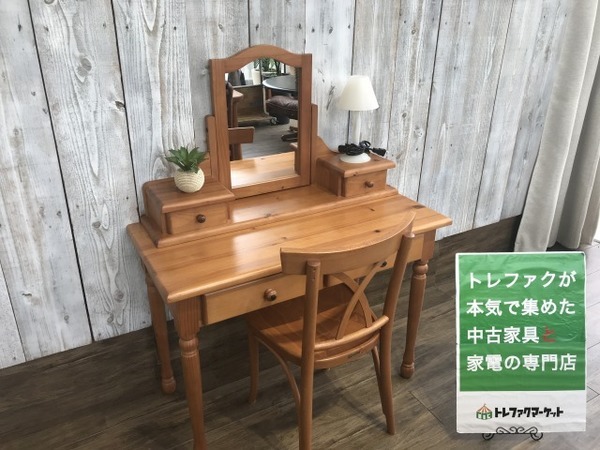 FRANCE BED（フランスベッド）】カントリーデザインのドレッサーが入荷