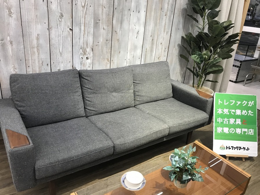 unico（ウニコ）】廃盤品！北欧ヴィンテージスタイルの3人掛けソファ