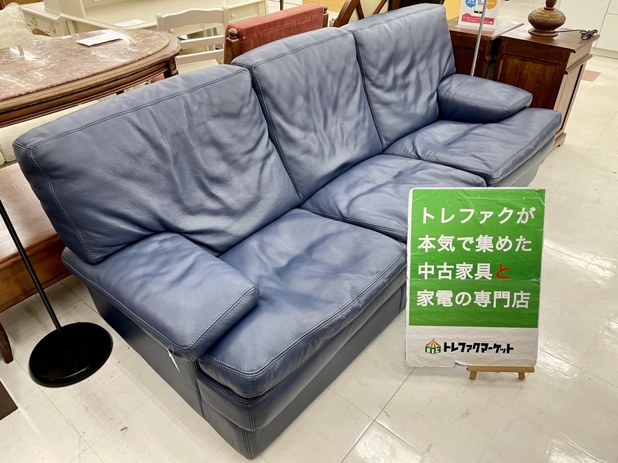 お値段見直しました！ Roche Bobois (ロッシュボボア)の レザーソファ