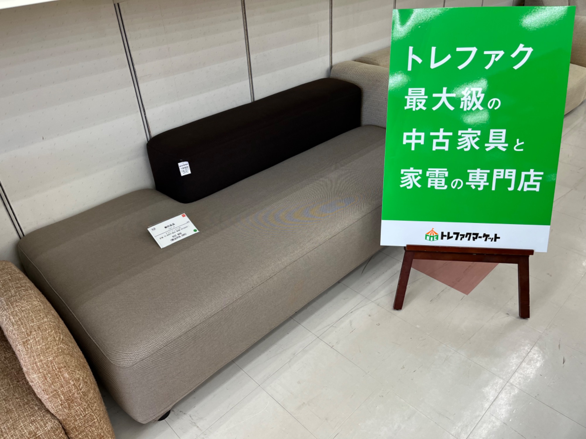 お値段見直しました！ 無印良品 ソファベンチ のご紹介です！｜2023年