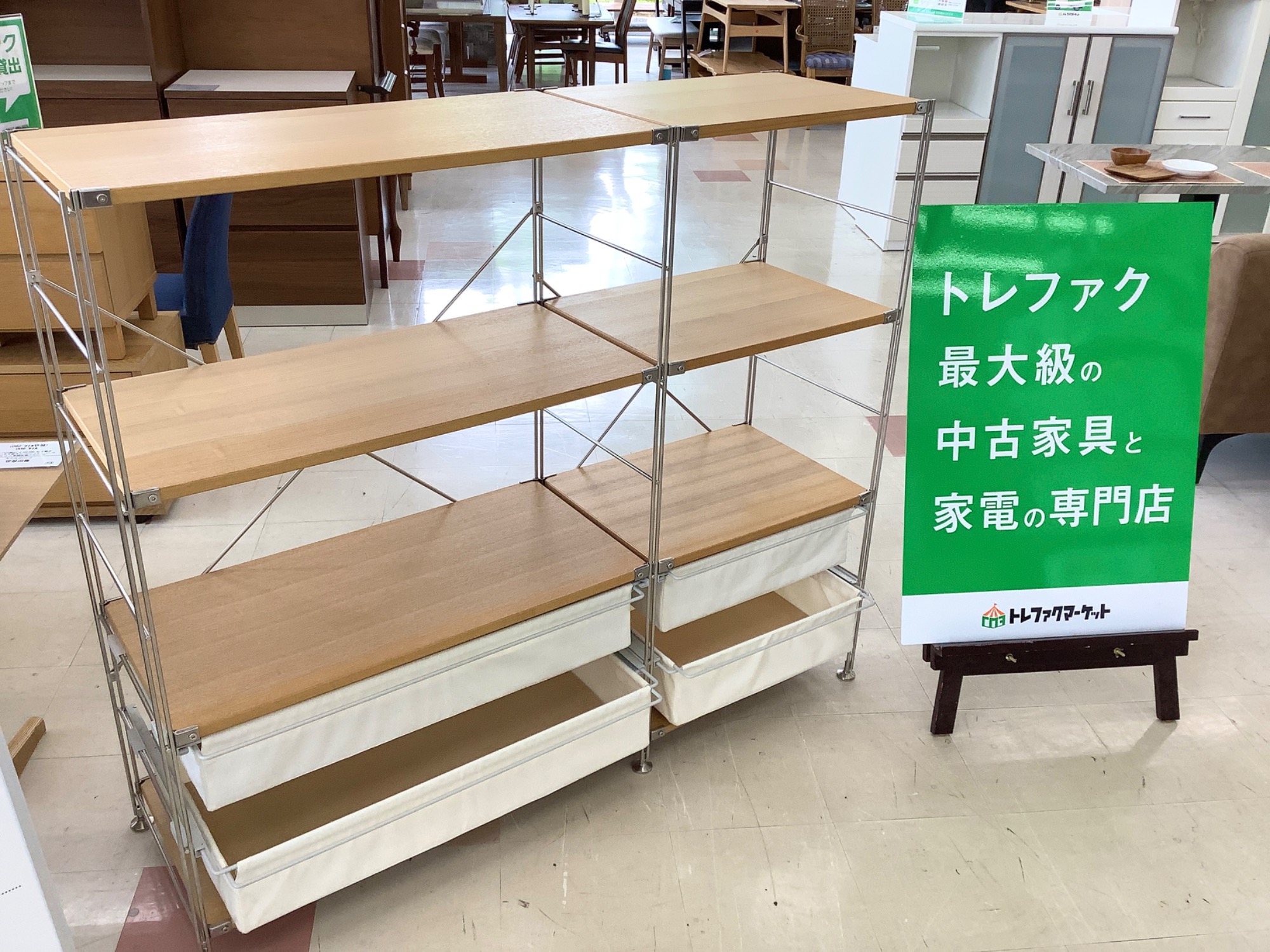 無印良品 ステンレスユニットシェルフ が入荷しました！｜2024年06月13