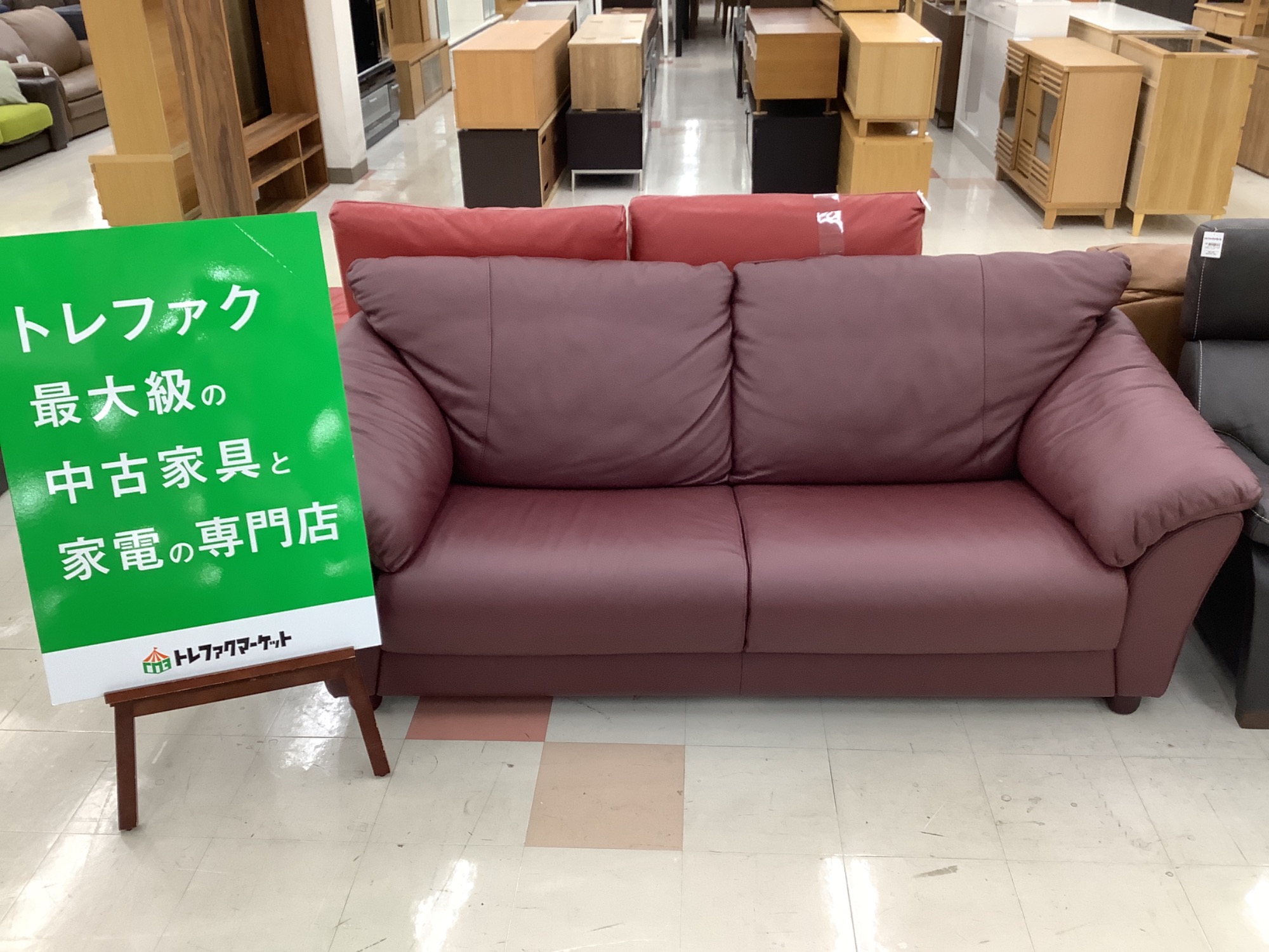 新入荷情報】FranceBed(フランスベッド)取扱いS'ACCOMODI(サコモディ
