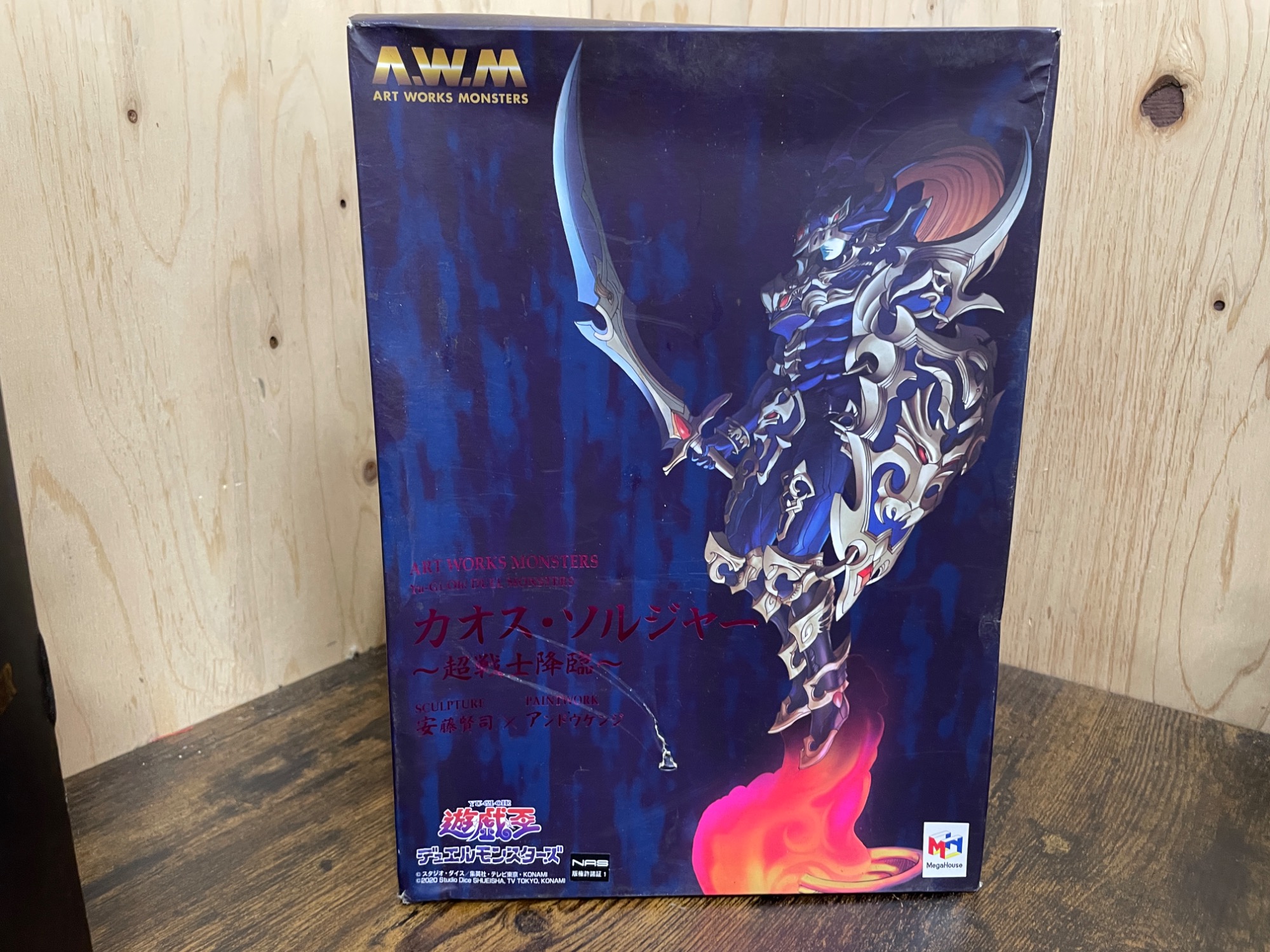 メガハウス ART WORKS MONSTERS カオス・ソルジャー2種 買取入荷致し