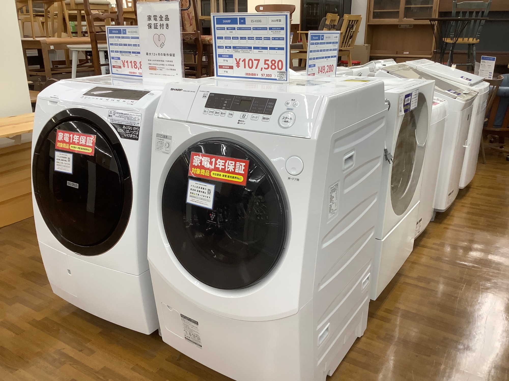 中古家電大量展示中♪♪】AQUA(アクア) 2槽式洗濯機(AQW-N501)が入荷