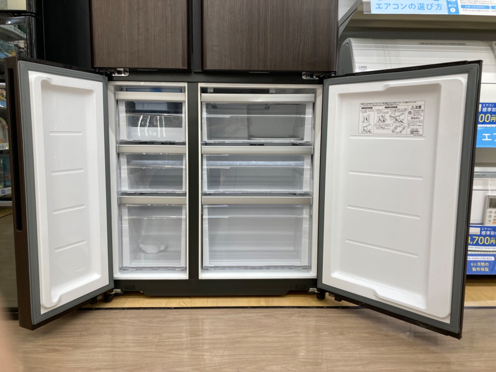ウッド調のAQUA 4ドア冷蔵庫”AQR-TZ51H”が入荷しました♪｜2024年09月