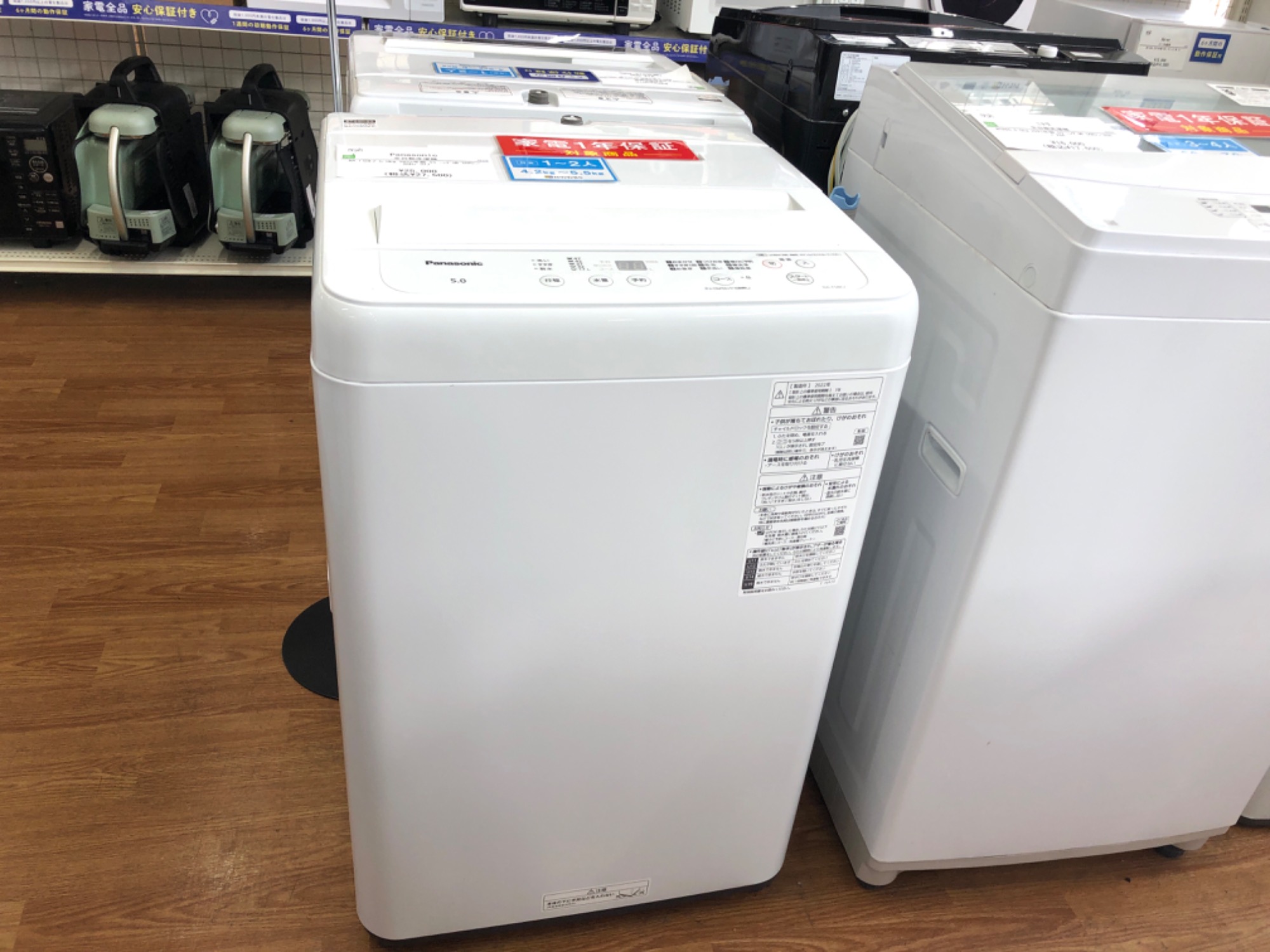 G13C7安心保証付 Panasonic 人気モデル洗濯機 容量10㌔ 1年保証】Panasonic