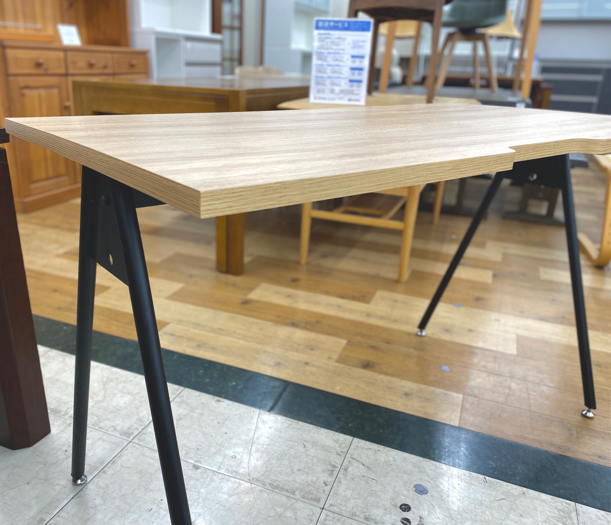 journal standard Furniture(ジャーナル・スタンダード・ファニチャー