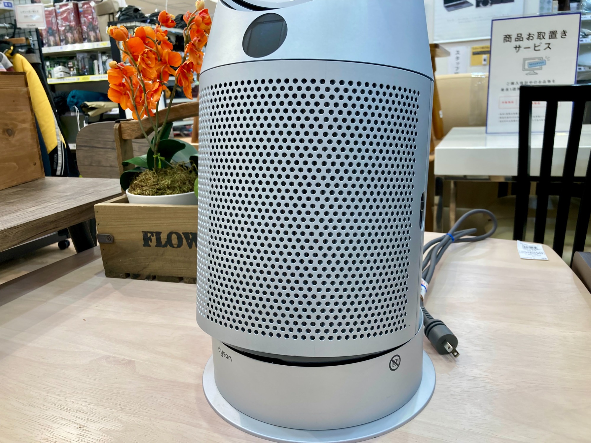 Dyson(ダイソン) 空気清浄機付きファンヒーター HP07 2021年製 入荷