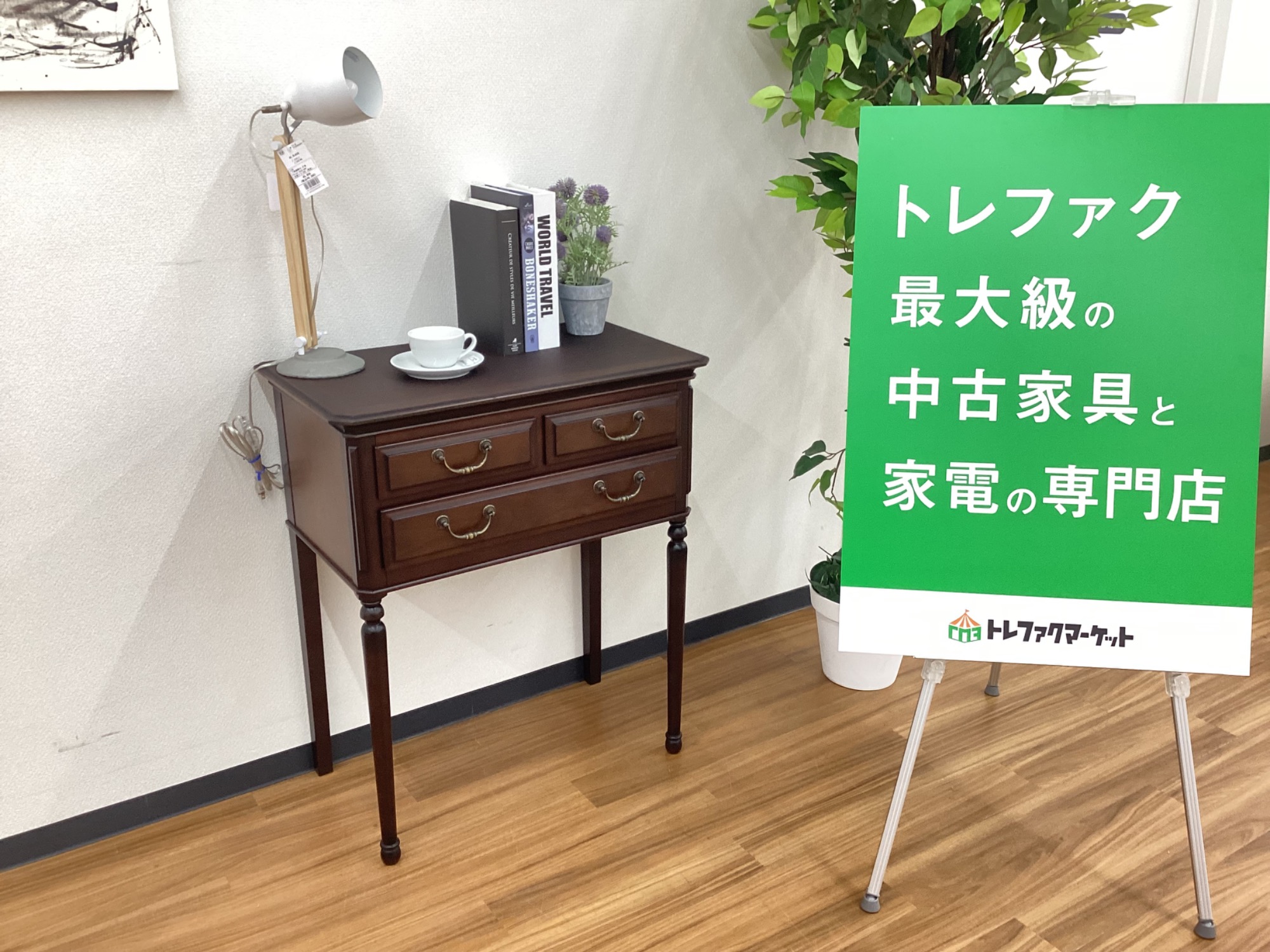 マルニ木工】ブリティッシュアンティークデザインのコンソールテーブル