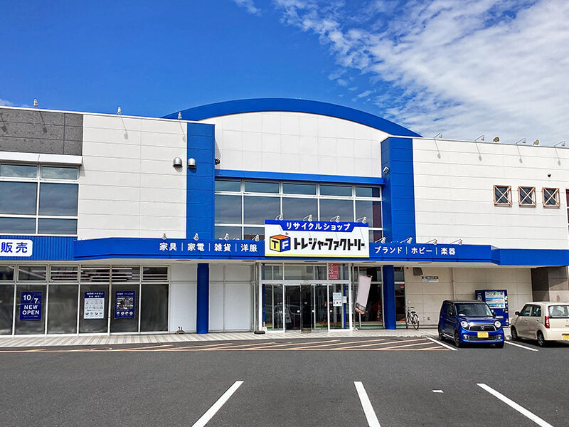 トレファク 館林店｜群馬県館林市のリサイクルショップ