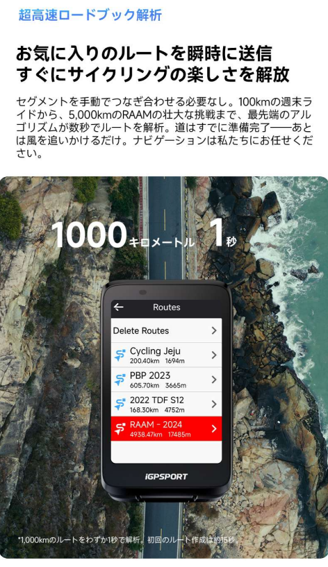 サイクルコンピューター Binavi | TRISPORTS