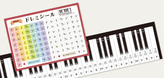 大人のピアノ通信教育講座｜資格取得なら生涯学習のユーキャン