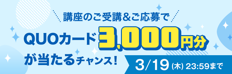 パソコン入門通信教育講座｜資格取得なら生涯学習のユーキャン