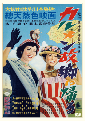 懐かしき あの頃映画 全15巻セット 昭和の松竹 名画傑作選 (専用ケース