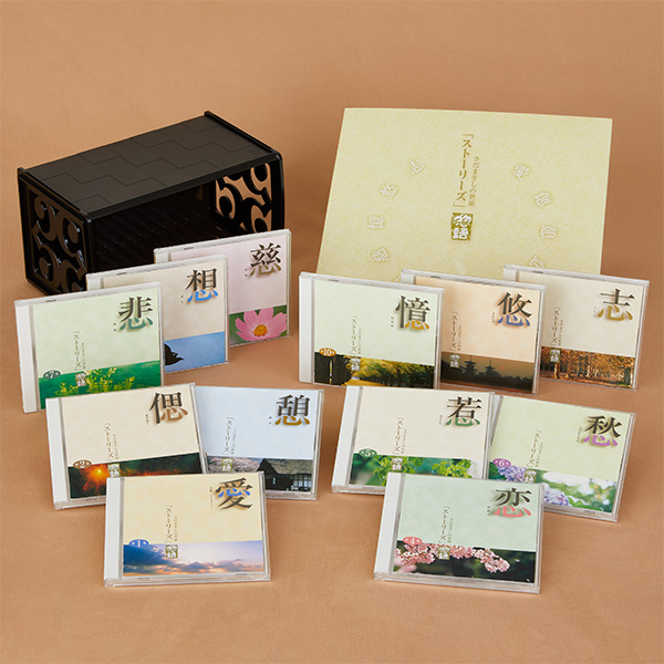 公式】ユーキャンの通販ショップ [デビュー30周年記念盤]さだまさしの