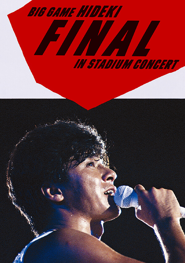 公式】ユーキャンの通販ショップ 西城秀樹 THE STAGES OF LEGEND～栄光