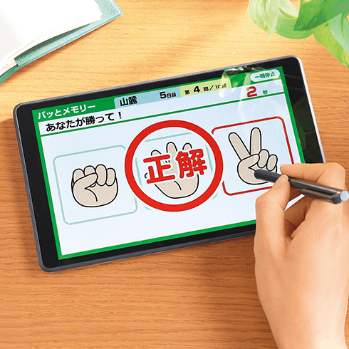 公式】ユーキャンの通販ショップ 脳トレ倶楽部｜ユーキャン ライフ