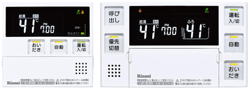 RUF-SE2005SAW(B) - 屋外壁掛 | リンナイ | ガス給湯器交換なら【湯