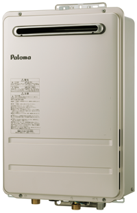 PH-2425AW - 屋外壁掛 | パロマ | ガス給湯器交換なら【湯ドクター