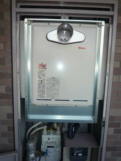 RUF-A2005SAT(C) - 扉内設置（丸排気） | リンナイ | ガス給湯器交換