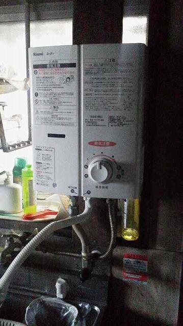 RUS-V51YTB(WH) - その他 | リンナイ | ガス給湯器交換なら【湯