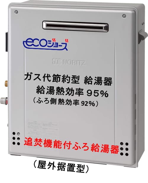 リンナイ RUF-A1610SAGからのお取替え 工事付セットで最安価格のご提案