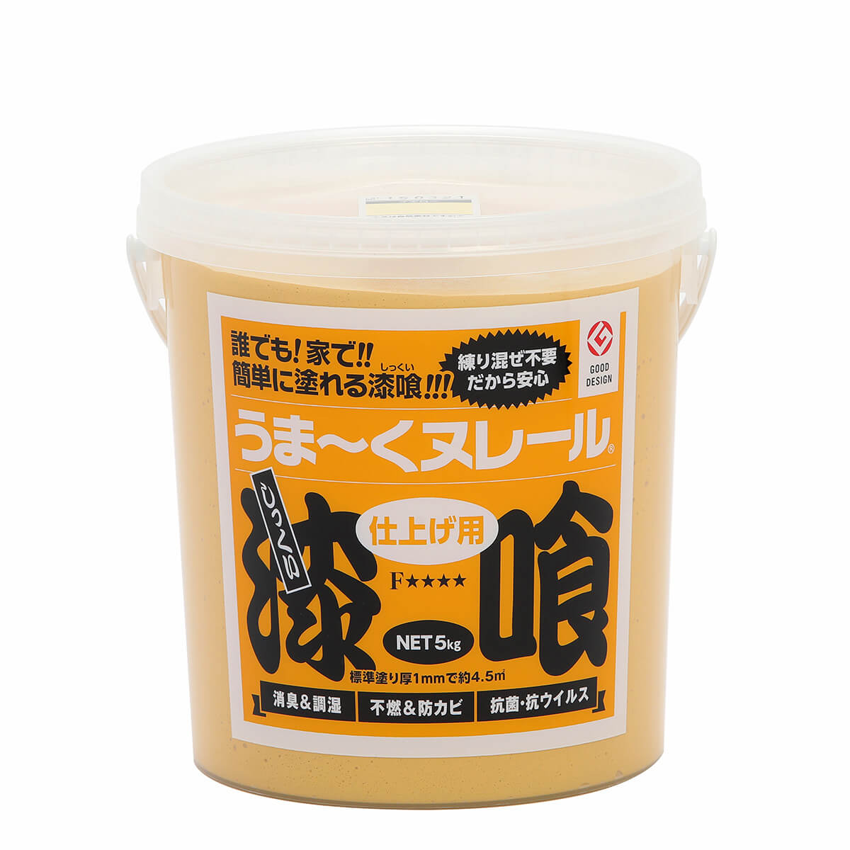 漆喰うま～くヌレール 5kg イエロー | 【公式】漆喰うま～くヌレール