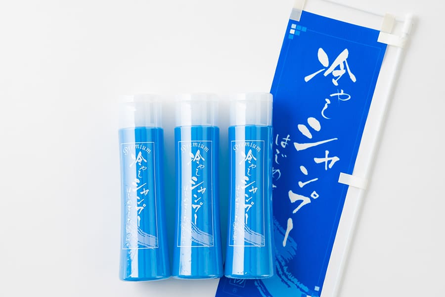 冷やしシャンプー3本セット