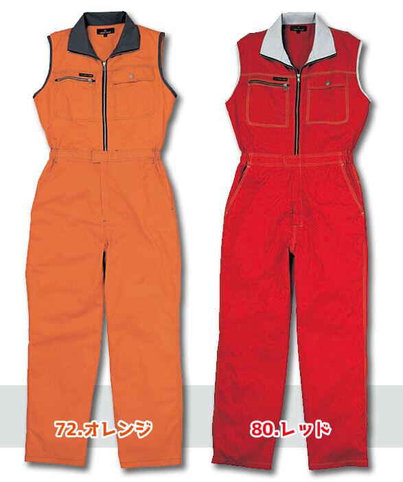 公式]KR6602 ノースリーブつなぎ服｜こだわりのつなぎ服専門店 ユニ