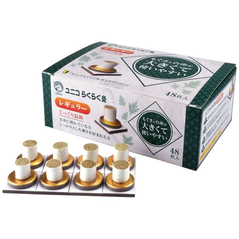 ユニコ（UNICO）公式通販｜ユニコネットストア