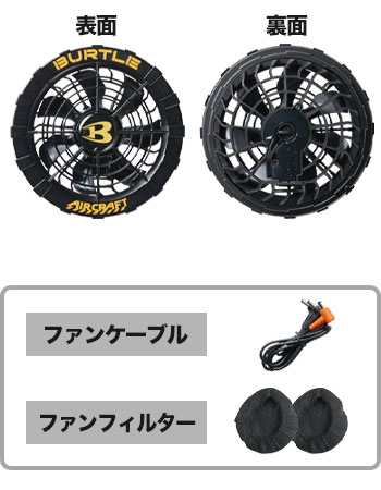 在庫限り】バートル AC300/AC310 エアークラフト専用17Vバッテリー