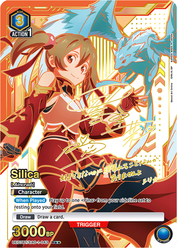 CARD LIST｜UNION ARENA｜UNIONARENA