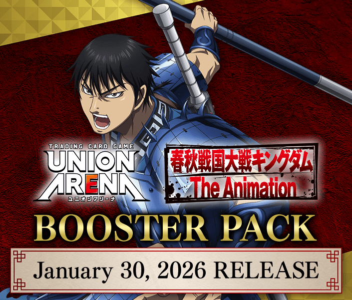 UNION ARENA｜UNIONARENA