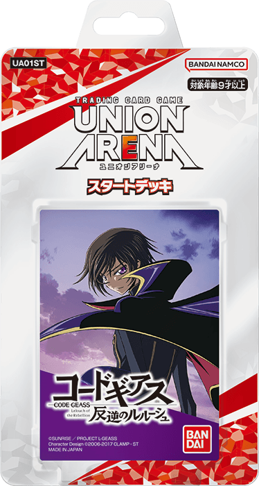 UNION ARENA スタートデッキ コードギアス 反逆のルルーシュ 【UA01ST