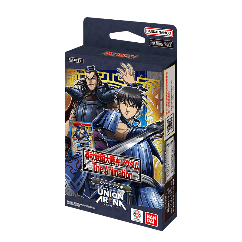 UNION ARENA スタートデッキ キングダム【UA48ST】 − 商品情報