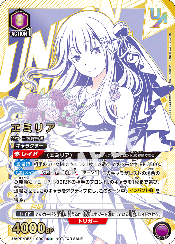 終了]塩島弾杯 -3on3- − イベント｜ユニオンアリーナ｜UNION ARENA