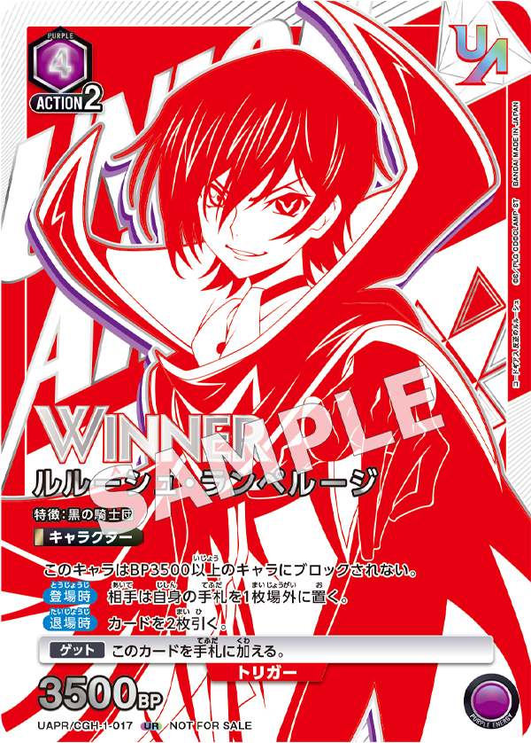 終了]CHAMPIONSHIP2023 -九州エリア予選- − イベント｜ユニオン